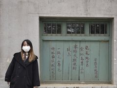 -冶山国家矿山公园
