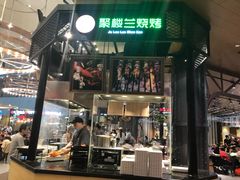 门面-食通天·寰宇集(杭州万象城店)