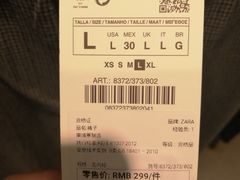 -ZARA(沈阳大悦城店)