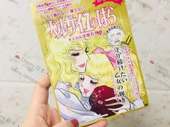 -Don Quijote(京都Avanti店)