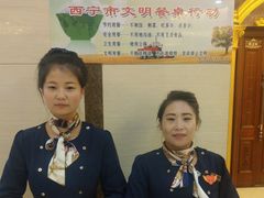 -清真悦宾楼食府(海湖店)