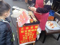 -聚宝螺蛳粉(聚宝店)