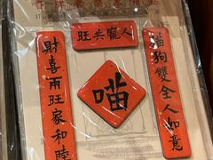 -吉野家(成都时代奥莱店)