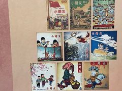 -中国近现代新闻出版博物馆