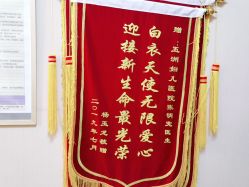 -重庆五洲妇儿医院·妇幼保健