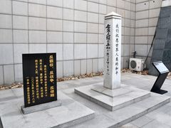 -沈阳“九·一八”历史博物馆