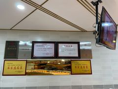 -石饮红星包子(中山路店)