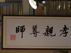 -素清香(解放路店)