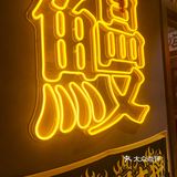 环境菜品都很不错的日料店，可以打卡