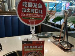 -新辣道鱼火锅(摩尔城店)
