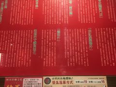-一蘭拉面(铜锣湾店)