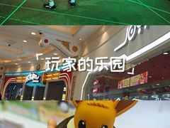 -上海JOYPOLIS环游嘉年华主题乐园