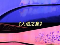 -现代汽车文化中心 Hyundai Motorstudio Beijing