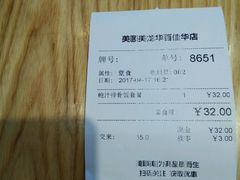 账单-美颐美·鲍汁排骨饭(龙华百佳华店)