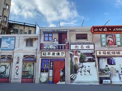 -汕头市小公园