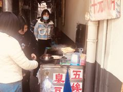 -五娭毑臭豆腐(黄兴南路店)