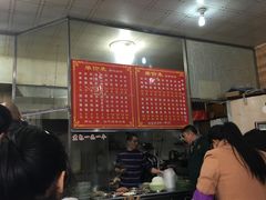 -古街捞化牛杂(井大店)