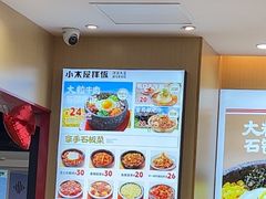 -小木屋拌饭(西安华阳城店)
