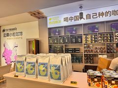 -后谷咖啡(建设巷店)