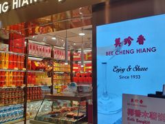 -美珍香(北京华贸购物中心店)