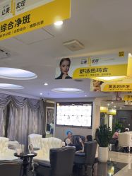 点击看大图 -深圳阳光医疗美容医院·旗舰店