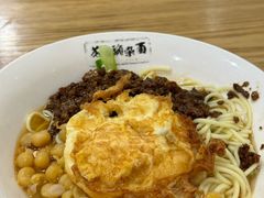-花市豌杂面(民生路店)