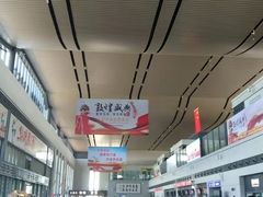 -敦煌莫高国际机场