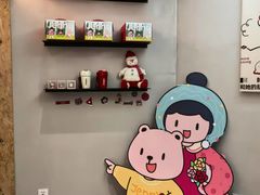 -静宜和她的朋友(星海广场店)