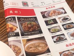 -北方家宴(优托邦科学大道店)
