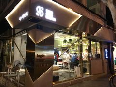 门面-KYO COFFEE(胶州路店)