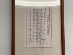 -聚春园·福龙泉澡堂(温泉店)