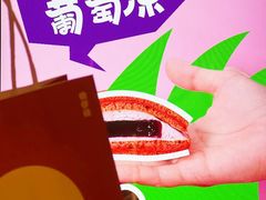 -泽田本家·铜锣烧(环贸店)