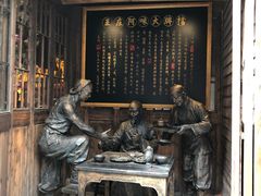 门面-王庄阿咪海鲜大排档(上下杭店)