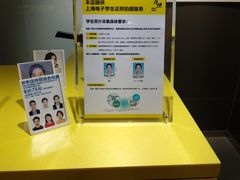 -方快-照相馆(金桥国际店)