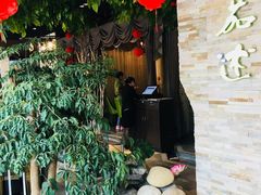 -蕃茄述·好汤自然来(江汉路店)