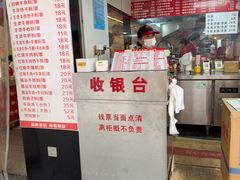 -江三王记牛杂馆(总店)