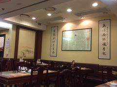 -黄枝记粥面店
