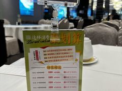 -万龙洲海鲜(大兴绿地缤纷城店)