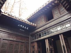 景点-毛泽东同志旧居