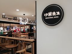-Mr.Fruits水果先生(北京市百货大楼店)