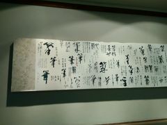 -中国湖笔博物馆(莲花庄路)