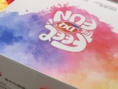 -DQ·蛋糕·冰淇淋(领秀城店)