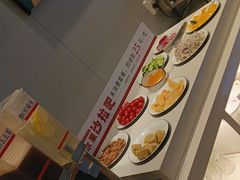 -豪享来中西餐厅(隆昌店)