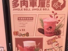 -喜茶(深圳福田星河COCO Park店)