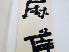 门面-麻雀咖啡SPARROW COFFEE(十全街店)