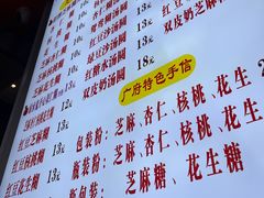 -芝麻糊世家(西华店)