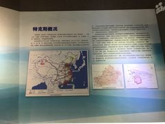 -特克斯八卦城