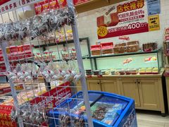 -味多美蛋糕(西安门店)