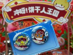 -哈尔滨热雪奇迹