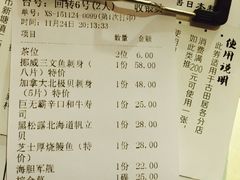 -古田居·特色寿司料理(星之岛旗舰店)